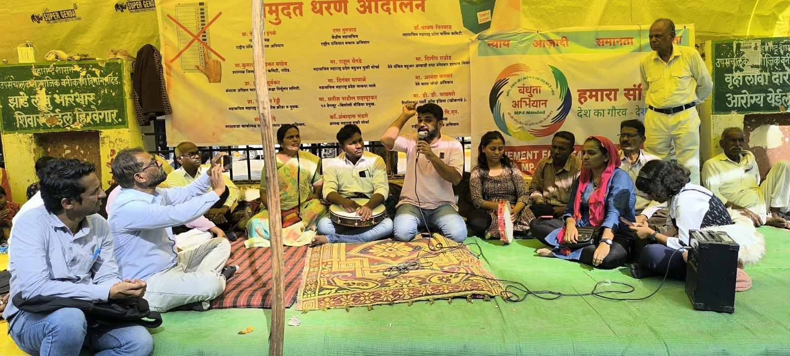 Mpj nanded on minority rights