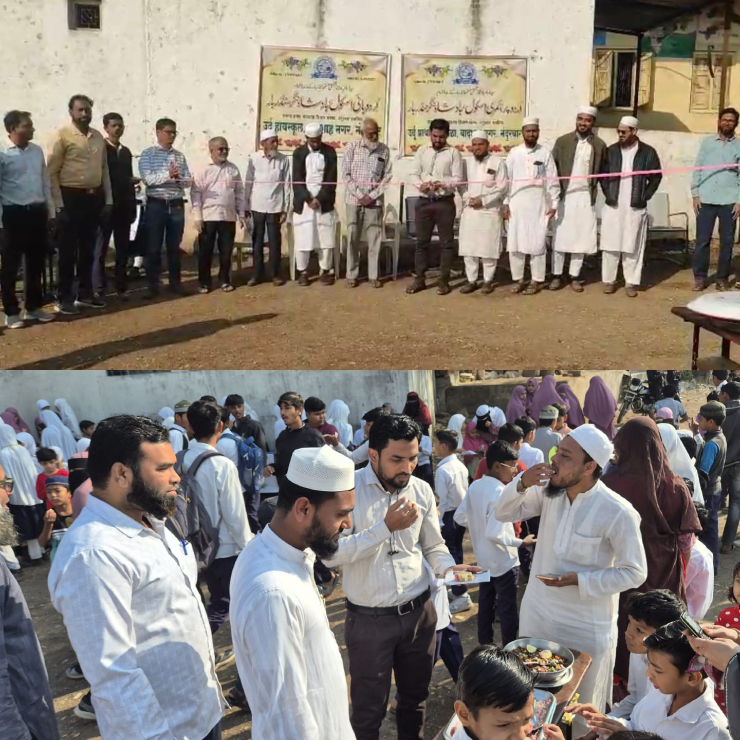 اردو ہائی اسکول، بادشاہ نگر، نندوربار میں آنند میلہ کی دھوم دھام