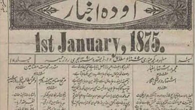 urdu akhbar