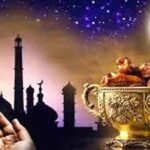 رمضان اے رمضان