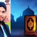 رمضان آگیا ،ہماری ذمہ داریاں کیا ہیں؟