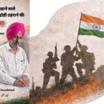 ترنگے کے لیے جان قربان کرنے والے مسلم فوجیوں کو غدار ثابت کرنے کی بے شرمانہ سازش