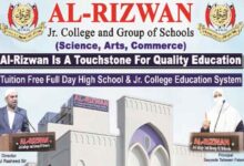 alrizwan college nanded