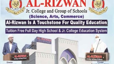 alrizwan college nanded