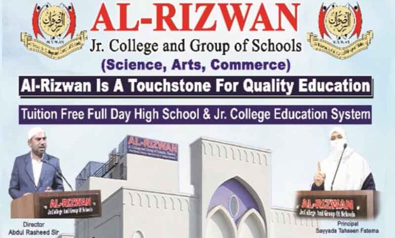 alrizwan college nanded