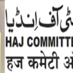 حج کمیٹی آف انڈیا کے من مانی فیصلوں اور بدانتظامی سے عازمینِ حج شدید مشکلات سے دوچار