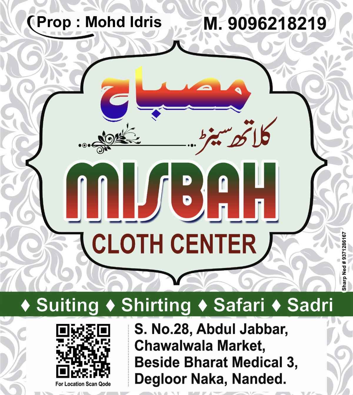 Misbah Cloth Center Advertisment