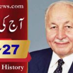 آج کی تاریخ۔۔۔27؍فروری