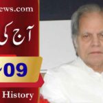 آج کی تاریخ۔۔۔9؍فروری