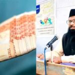 زکات کے حقوق اور چندہ جمع کرنے کا نظام: اصلاح کی ضرورت