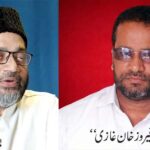 22 مارچ : پانچویں برسی :جماعتِ اسلامی ہند ناندیڑ کے سرگرم کارکن اور زندہ دل و درد مند سماجی جہد کار’’مرحوم فیروز خان غازی‘‘