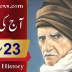 آج کی تاریخ۔۔۔23؍مارچ
