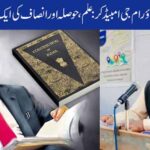 بابا صاحب بھیم راؤ رام جی امبیڈکر: علم، حوصلہ اور انصاف کی ایک درخشاں داستان