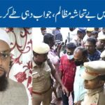 پولیس حراست میں بے تحاشہ مظالم،جواب دہی طے کرنے کی ضرورت!