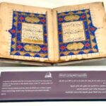 مکہ مکرمہ کے قرآن میوزیم میں نویں صدی ہجری کا نایاب قرآنی پارے کی نمائش