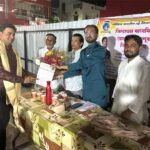 واشیم ضلع میں اردو اساتذہ سنگھ کے ضلعی صدر کے لئے مزمل خان کا انتخاب