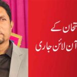 نیٹ امتحان کے داخلہ کارڈ آن لائن جاری