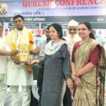 بلڈھانہ میں قریش کانفرنس کا چوتھا قومی اجلاس کا انعقاد، صمَد قریشی کو اعزاز سے نوازا گیا