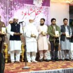 جُننر میں بتقریب اجراء "مدحت کے پھول”  اور مشاعرہ کا کامیاب انعقاد