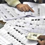 ووٹر نظر ثانی فہرست کے تحت میپنگ کی تاریخ میں توسیع