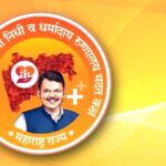 وزیرِ اعلیٰ امدادی فنڈ کی نئی آن لائن نظام شروع ہوگی۔ مدد اور علاج کو ملے گی رفتار