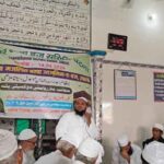 سیتامڑھی میں عازمینِ حج 2026 کے لئے عظیم الشان دعائیہ و تربیتی مجلس، علماء نے قیمتی نصائح سے نوازا