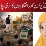 سیاست کے ’یو ٹرن‘ اور انقلابیوں کا ’ری چارج‘ پلان