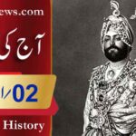 آج کی تاریخ۔۔۔2؍اپریل