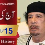 آج کی تاریخ۔۔۔15؍اپریل