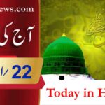 آج کی تاریخ۔۔۔22؍اپریل