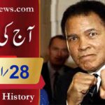 آج کی تاریخ۔۔۔28؍اپریل