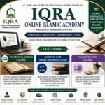 اقراء آنلائن اسلامک اکیڈمی ناندیڑ مہاراشٹر۔۔۔۔آغاز اور ایک سالہ کاوش کی شاندار کامیابی