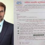 مہاراشٹر میں 12ویں جماعت کے نتائج مؤخر کرنے کا مطالبہ