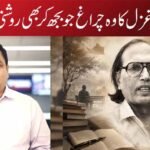 بشیر بدر: نئی غزل کا وہ چراغ جو بجھ کر بھی روشنی دیتا رہے گا
