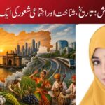 مہاراشٹر کی پیدائش: تاریخ، شناخت اور اجتماعی شعور کی ایک درخشاں داستان