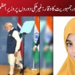 سوالوں سے فرار اور جمہوریت کا وقار: غیر ملکی دوروں پر وزیرِ اعظم مودی کی خاموشی