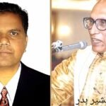 ڈاکٹر بشیر بدر : اردو ادب کا درخشاں ستارہ