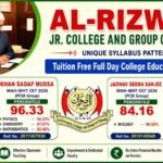 الرضوان جونیئر کالج اینڈ گروپ آف اسکول کی طالبات کی شاندار کامیابی