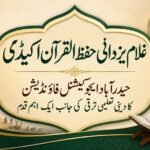 غلام یزدانی حفظ القرآن اکیڈمی :حیدرآباد ایجوکیشنل فاؤنڈیشن کا دینی تعلیمی ترقی کی جانب ایک اہم قدم
