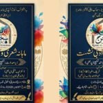 ’رنگِ سخن‘ کے زیر اہتمام ماہانہ شعری و ادبی نشست کا انعقاد