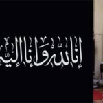 ملکاپور کی معروف سماجی شخصیت الحاج بسم اللہ خان گل خان (بی جی خان صاحب) کا انتقال