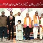 معروف سوشل ورکرایوب خان کے فرزند رضوان خان رشتۂ ازدواج میں منسلک