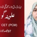 ایڈیٹر ’ورق تازہ‘ محمد نقی شاداب کی ہونہار دخترعلینہ گوہر کو MHT CET (PCM) میں 97 فیصد نشانات