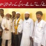 شادی کی تاریخ طے کرنے آئے تھے، سادگی کے ساتھ مثالی عقدِ نکاح انجام پایا