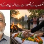 نارائنن کی کہانی: تعصب کے تصورات سے انسانیت کے اسلامی پیغام تک