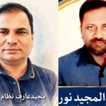 محمد عبدالمجید نور ‘تعلیم و تربیت کا روشن ستارہ