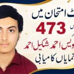نیٹ امتحان میں 473 مارکس لے کر خان اویس احمد شکیل احمد کی نمایاں کامیابی