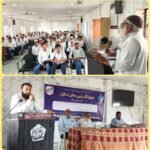 مؤیدالمسلمین ہائی اسکول، کے اٹلی میں مقیم سابق طلبہ نے عالمی تعلیم کے روشن امکانات سے طلبہ کو روشناس کرایا