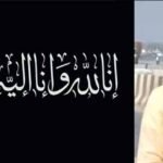 حادثۂ سنگاریڈی کے زخمی حافظ محمد نوید بھی خالق حقیقی سے جا ملے