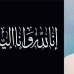 خبر غم – سید فاروق انعامدار نہیں رہے